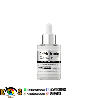 Dr.Melaxin 鈣因子皮秒煥膚精華 Cemenrete Picotonic Shot Pigmentation Corrector Calcium Ampoule 30ml Dr.Melaxin 鈣因子皮秒煥膚精華 Cemenrete Picotonic Shot Pigmentation Corrector Calcium Ampoule 30ml